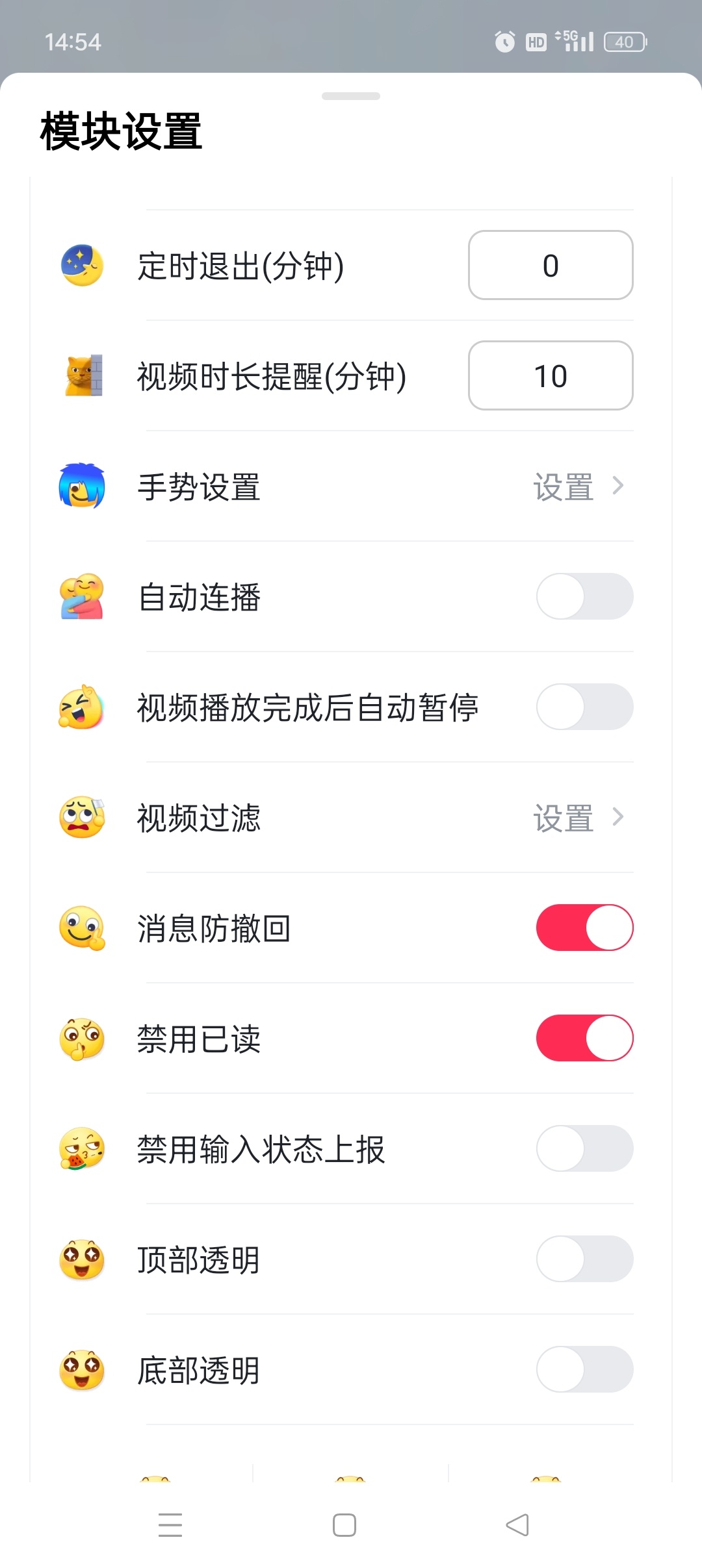 抖音最新版内置模块增强插件极致精简沉浸式体验 第7张插图 抖音最新版内置模块增强插件极致精简沉浸式体验 第7张插图