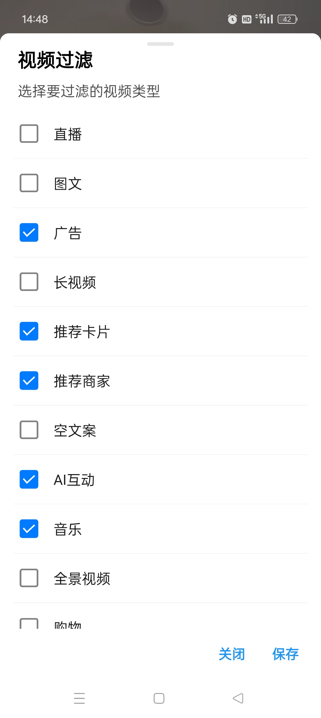 抖音最新版内置模块增强插件极致精简沉浸式体验 第11张插图 抖音最新版内置模块增强插件极致精简沉浸式体验 第11张插图