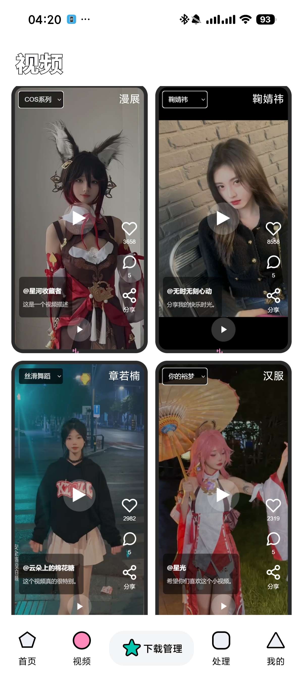泡泡熊多线路小姐姐黑丝~玉足㊙️深夜必备 第10张插图 泡泡熊多线路小姐姐黑丝~玉足㊙️深夜必备 第10张插图