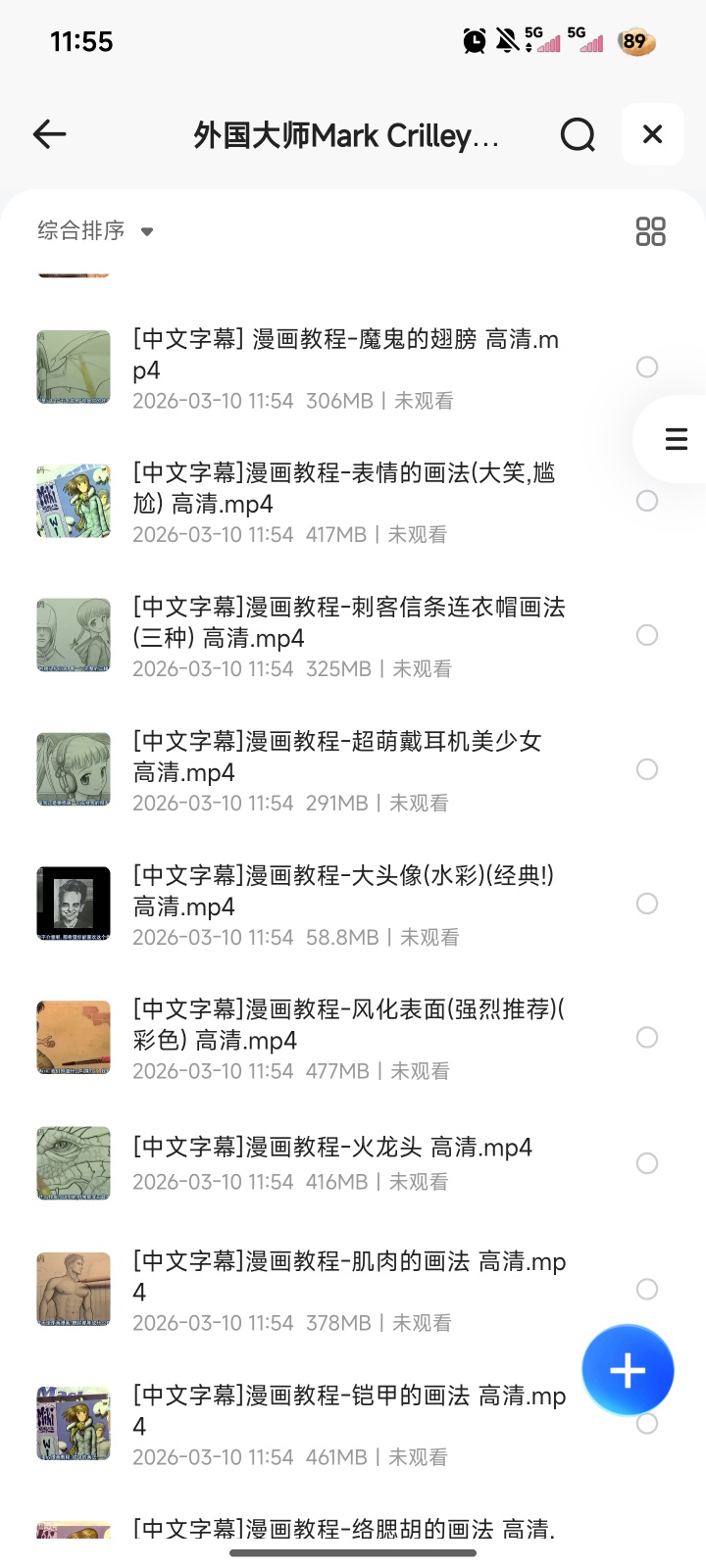 上千个手绘素材