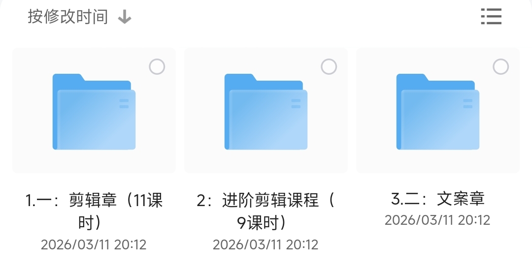 【分享】1000万粉丝博主：瓦斯讲故事，2025全新影视解说课程