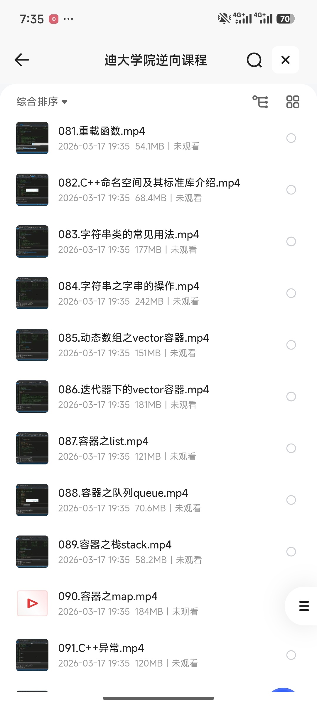 【分享】安卓逆向这档事