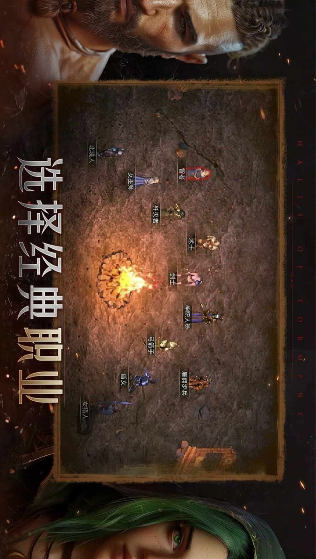 ［手游推荐］痛苦殿堂 v1.0.425