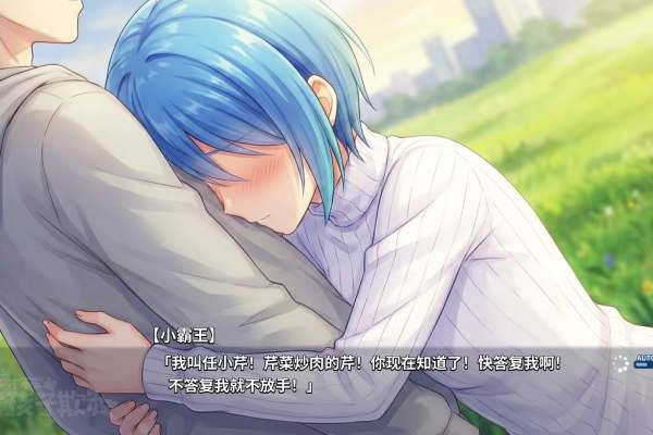 【手游推荐】💕我才不会被女孩子欺负呢  完整版