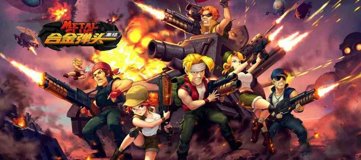 🔫【手游推荐】合金弹头X  完整版 |