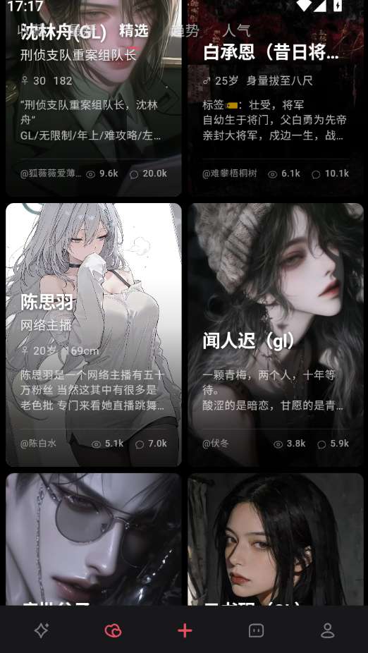 【缺氧分享】miyu-ai永远最新版（女生向AI聊天软件）