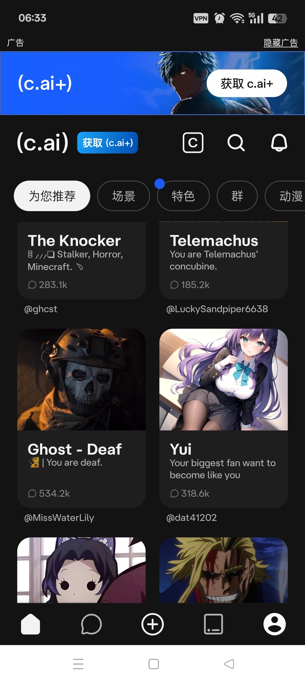 【更新】Character.AI👠无敏感词虚拟女友㊙什么都能聊