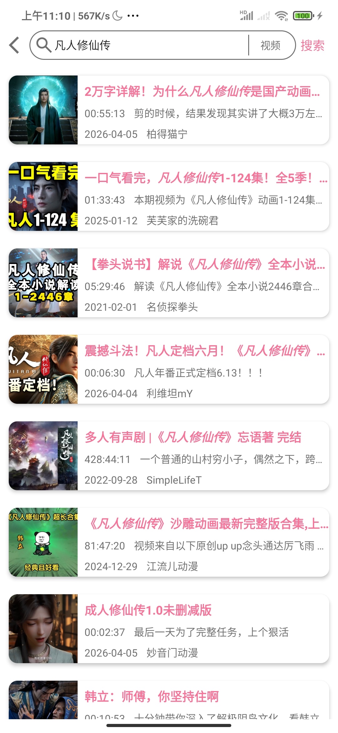 BVDB站视频全能下载器高清无水印弹幕封面一键提取