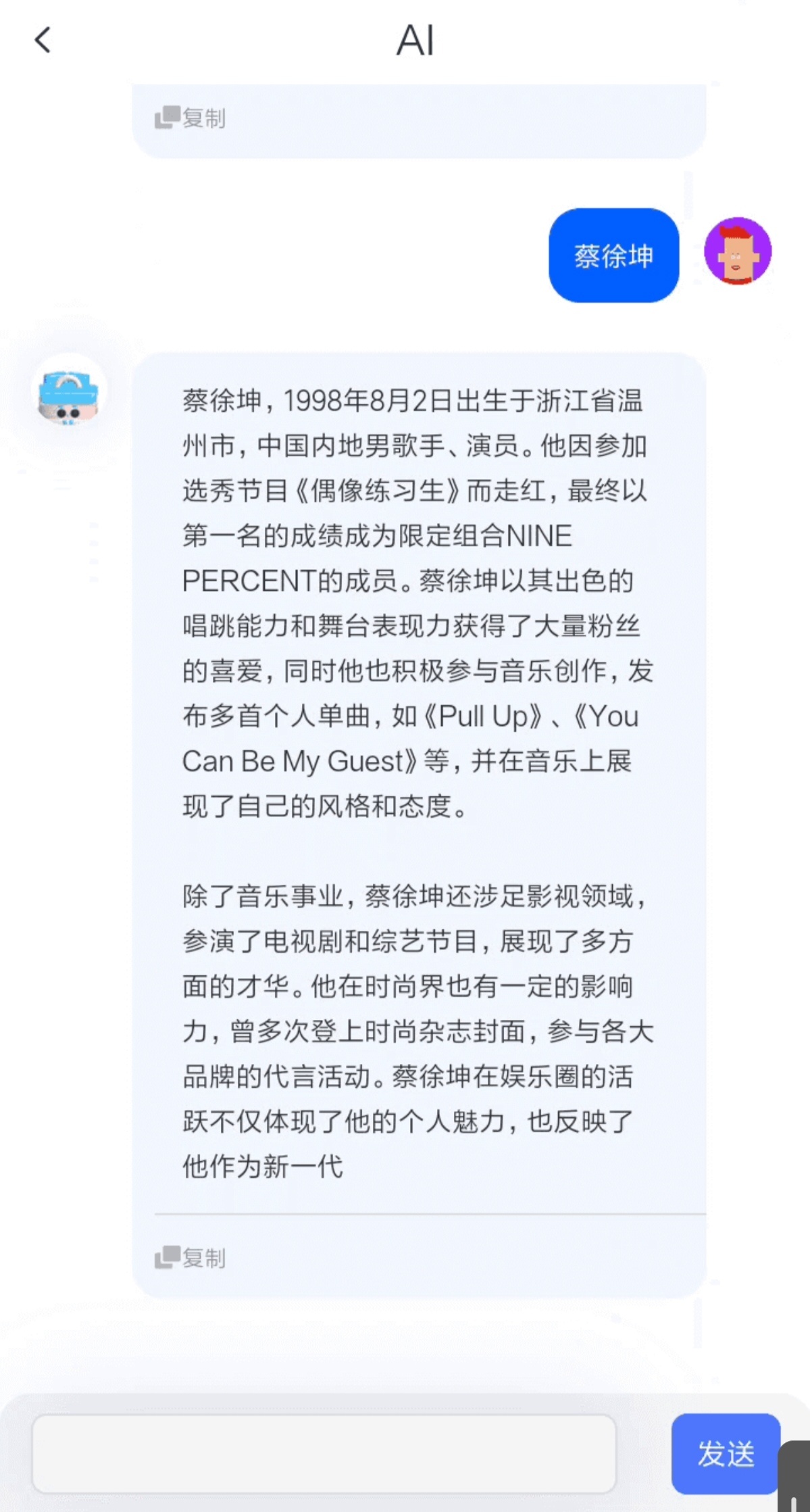 ［AI果核］🫧再也不用被广告烦！AI果核太香了