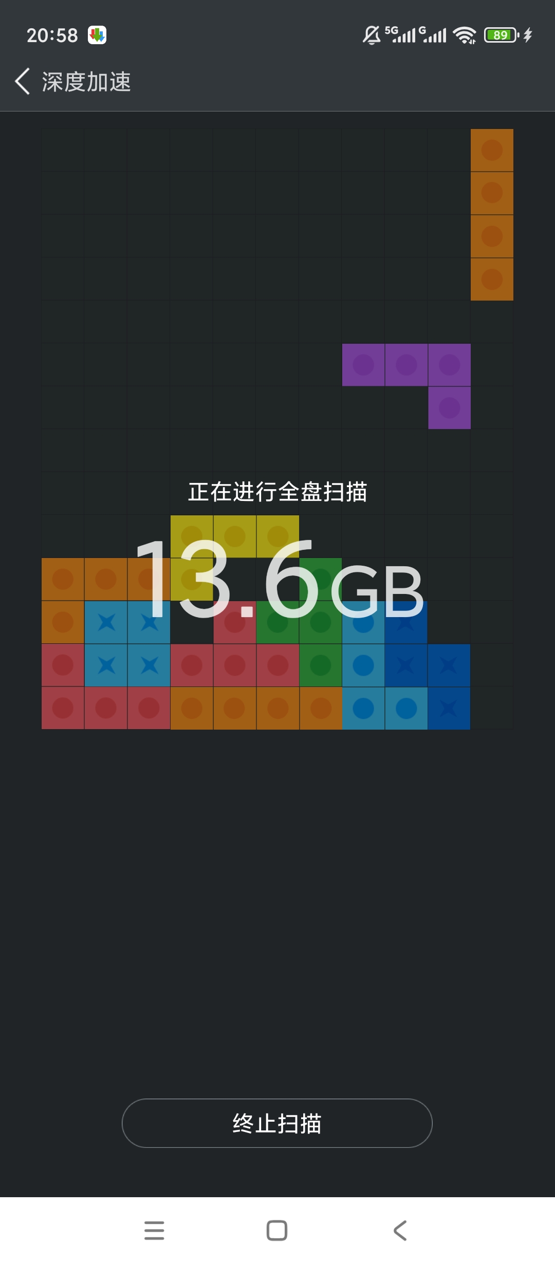 全能清理管家手机清理极致提速 第6张插图 全能清理管家手机清理极致提速 第6张插图