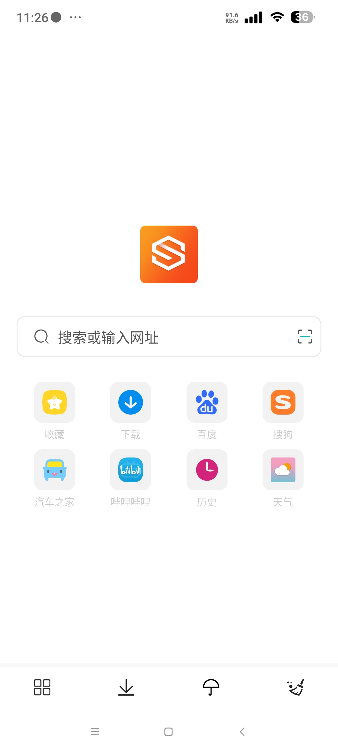 【合集】最强浏览器合集⭐私密隐身浏览器 stay浏览器解锁版等⭐ 第9张插图