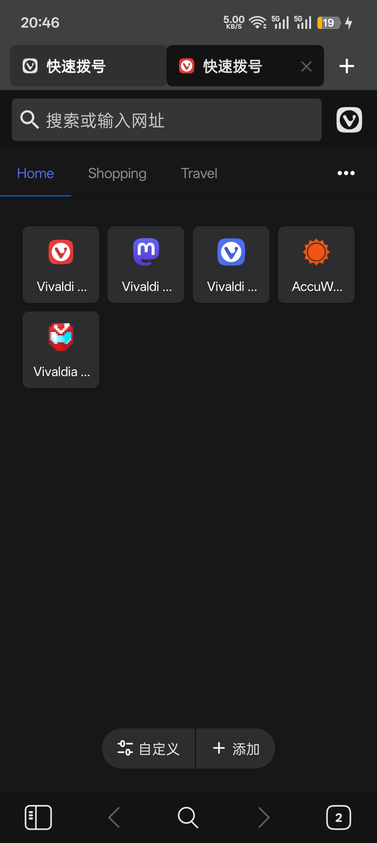 【分享】Vivaldia浏览器v7.5.37可定制浏览器