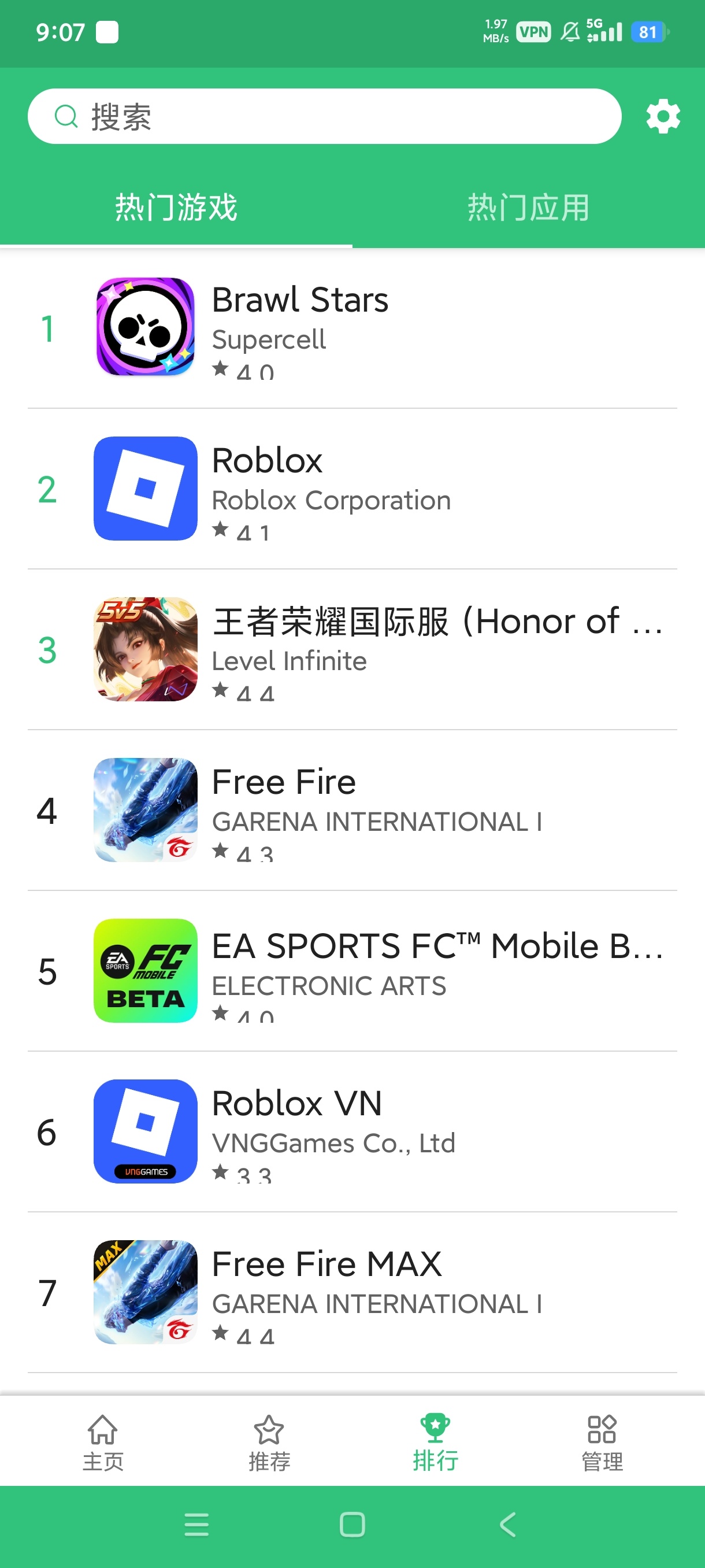 谷歌第三方应用商店轻量版无广告下载国际APP 第8张插图