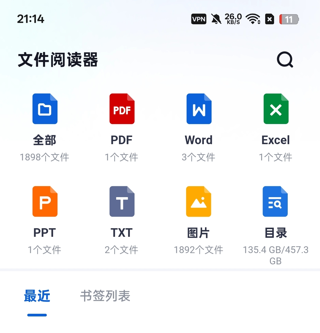 文件修改阅读器⭕支持PPT、Word,PDF⭕解锁会员版 第6张插图 文件修改阅读器⭕支持PPT、Word,PDF⭕解锁会员版 第6张插图
