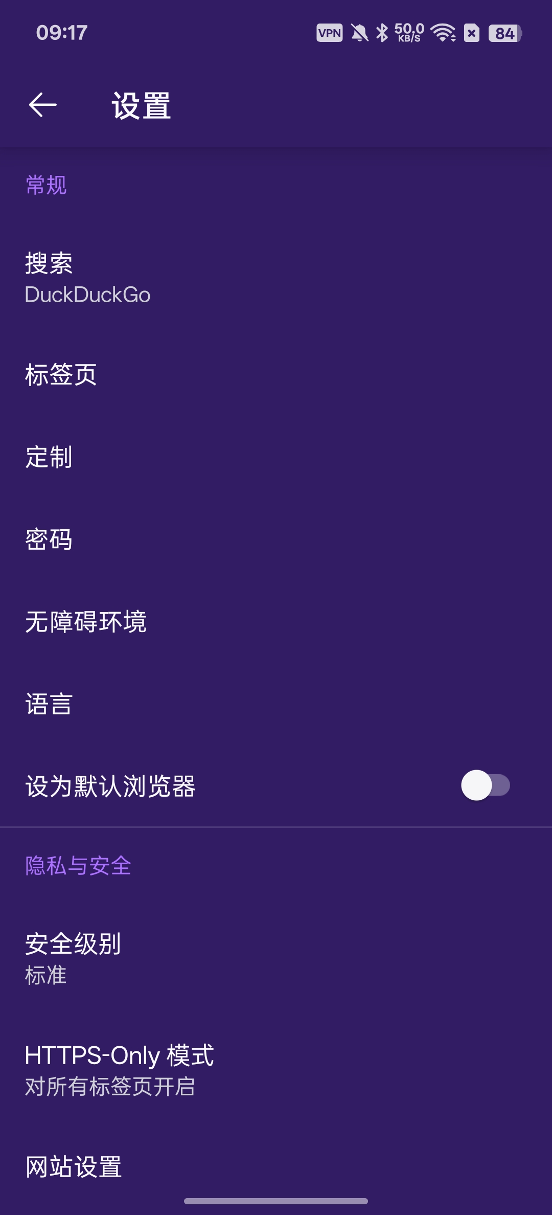 Tor浏览器⭕真正的私密浏览器⭕隐藏真实IP 第8张插图