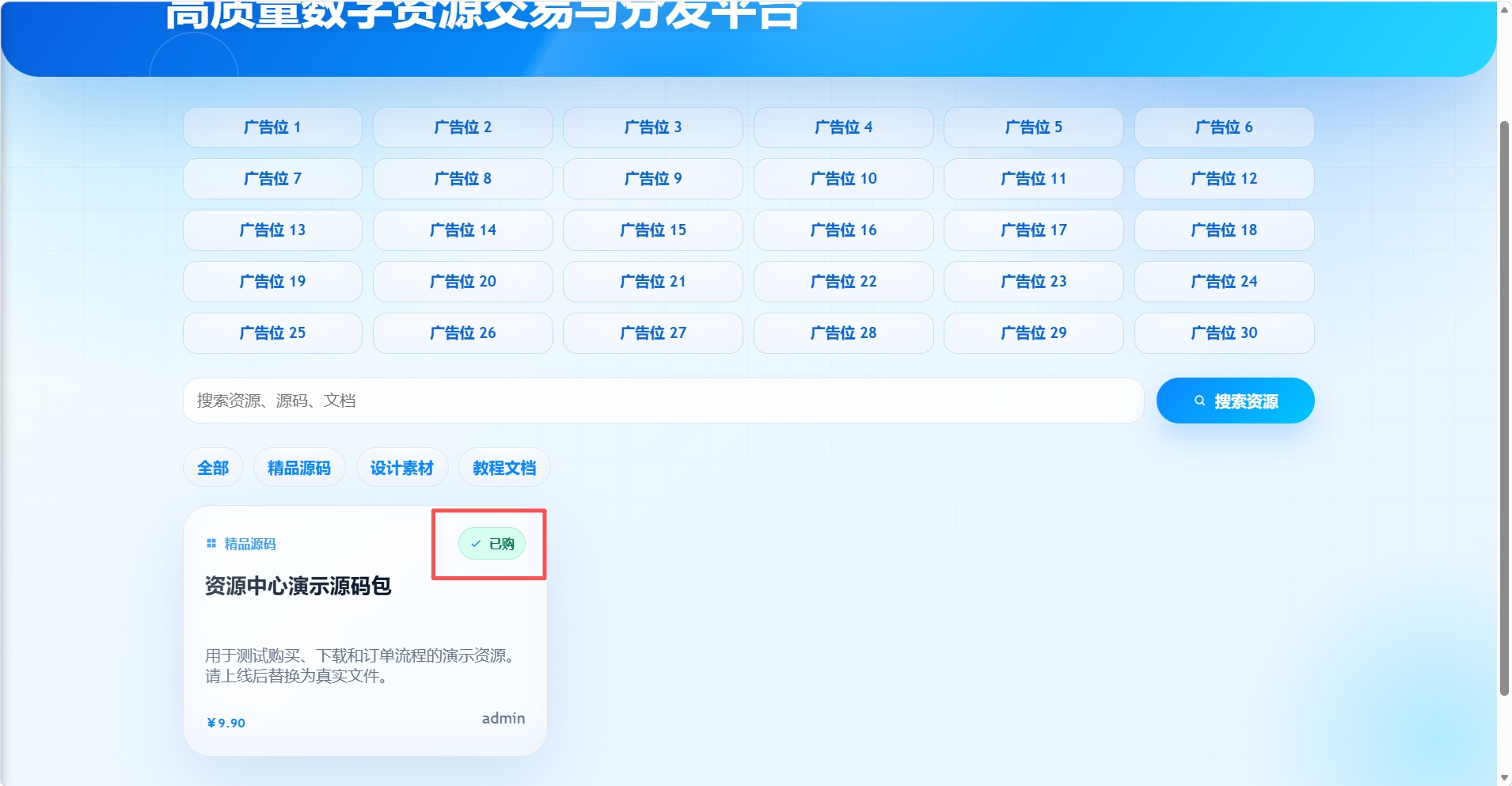 【AI分享月】云智-资源中心V2.1.0版本来啦！快来看看有..