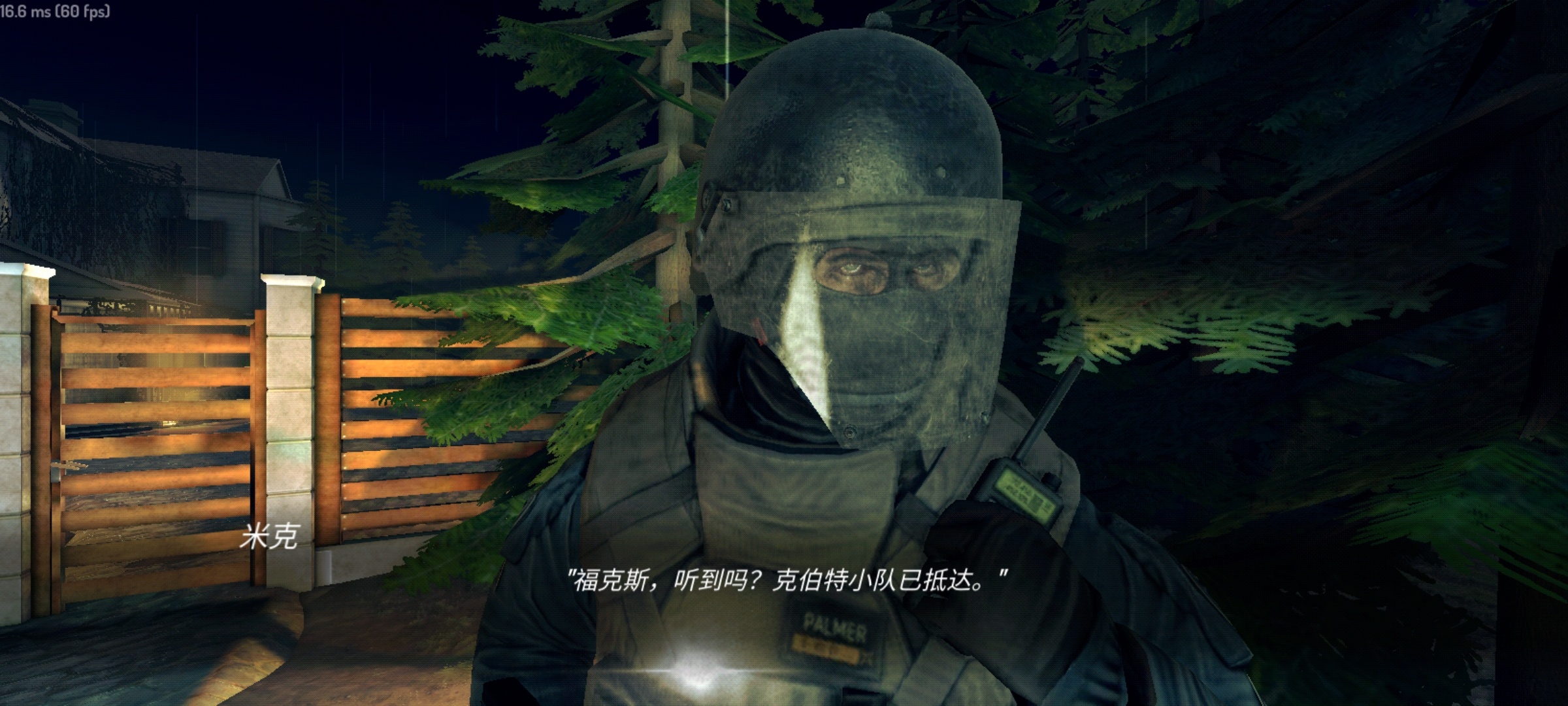 手游推荐疯狂之墙：异界求生，步步惊魂