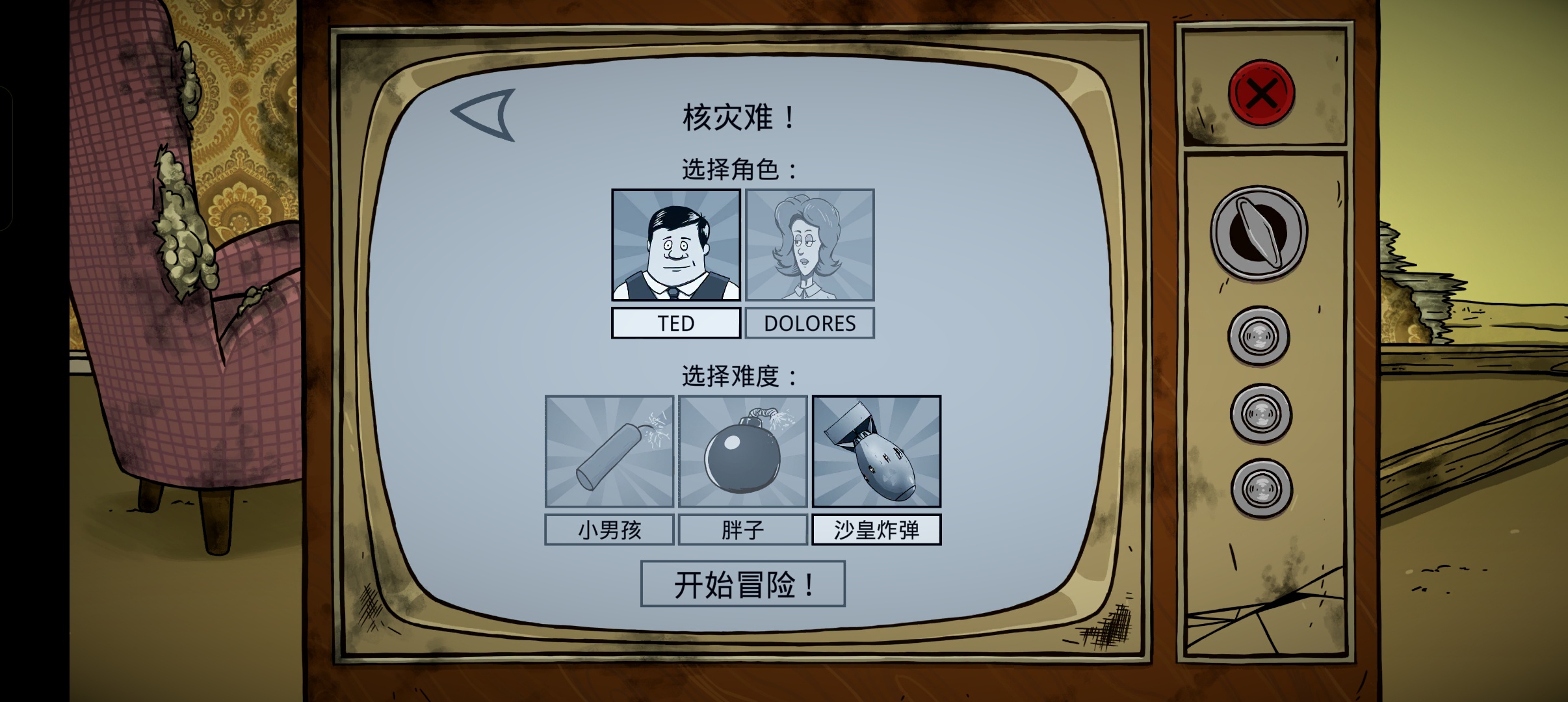手游推荐60秒重制版：极限抉择生存挑战