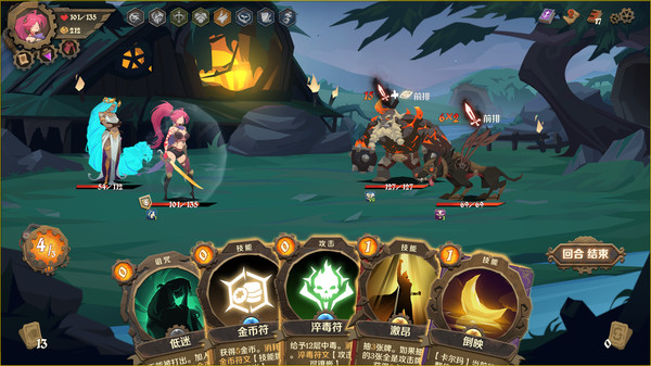 手游推荐因狄斯的谎言免广告+全DLC❗️
