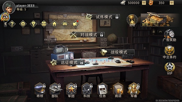 手游推荐宏大战争：二战策略_回合制战棋策略🎮关卡模式❗