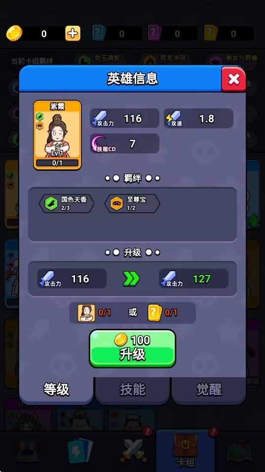 手游推荐魔性西游大冒险：无限货币爽刷塔防