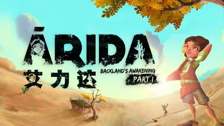 手游推荐艾力达汉化完整版