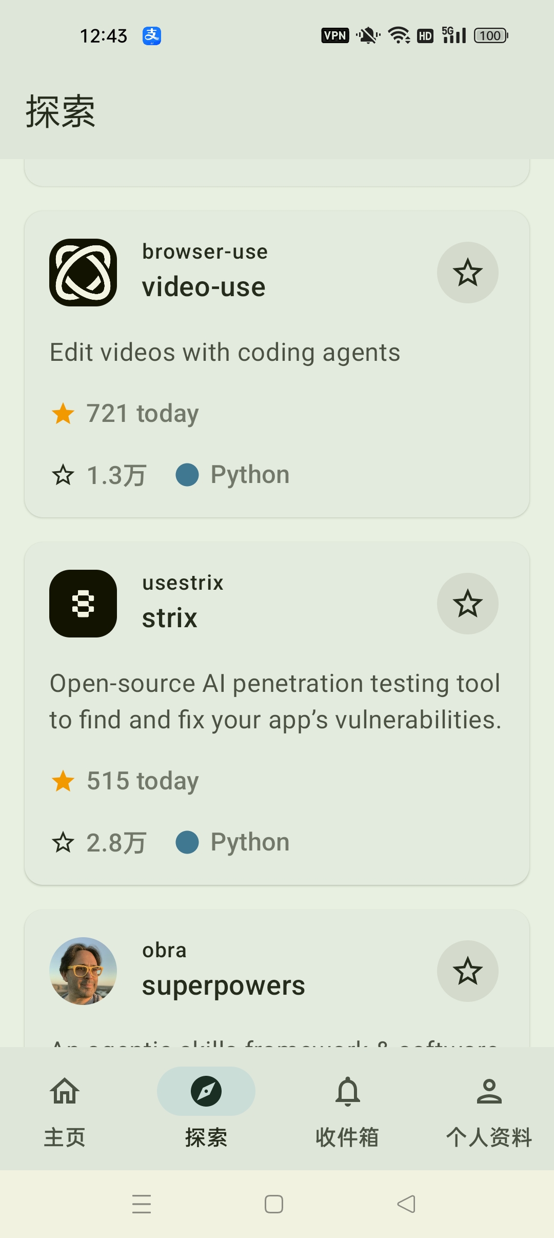 Gloom⭐第三方Github 全球最大的开源仓库⭐ 第7张插图