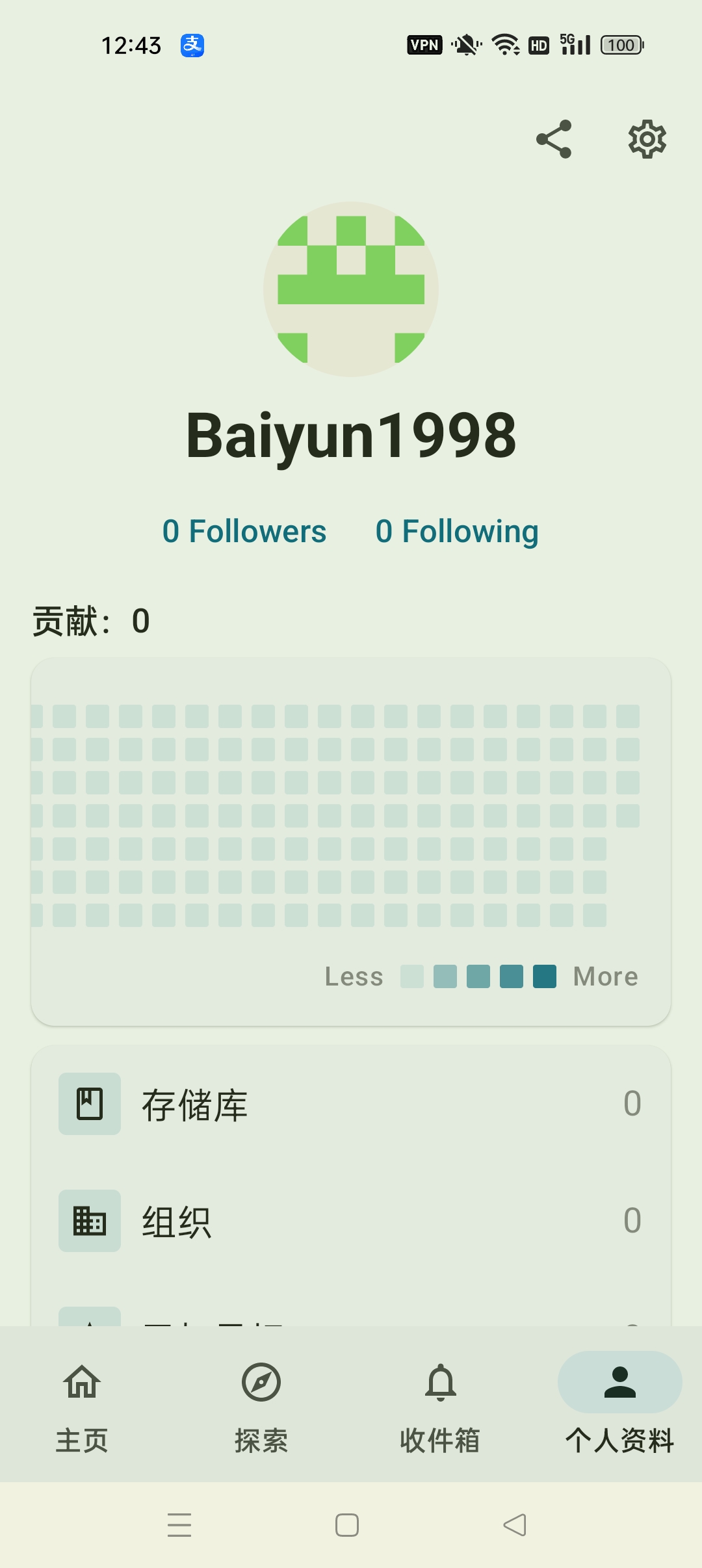 Gloom⭐第三方Github 全球最大的开源仓库⭐ 第9张插图