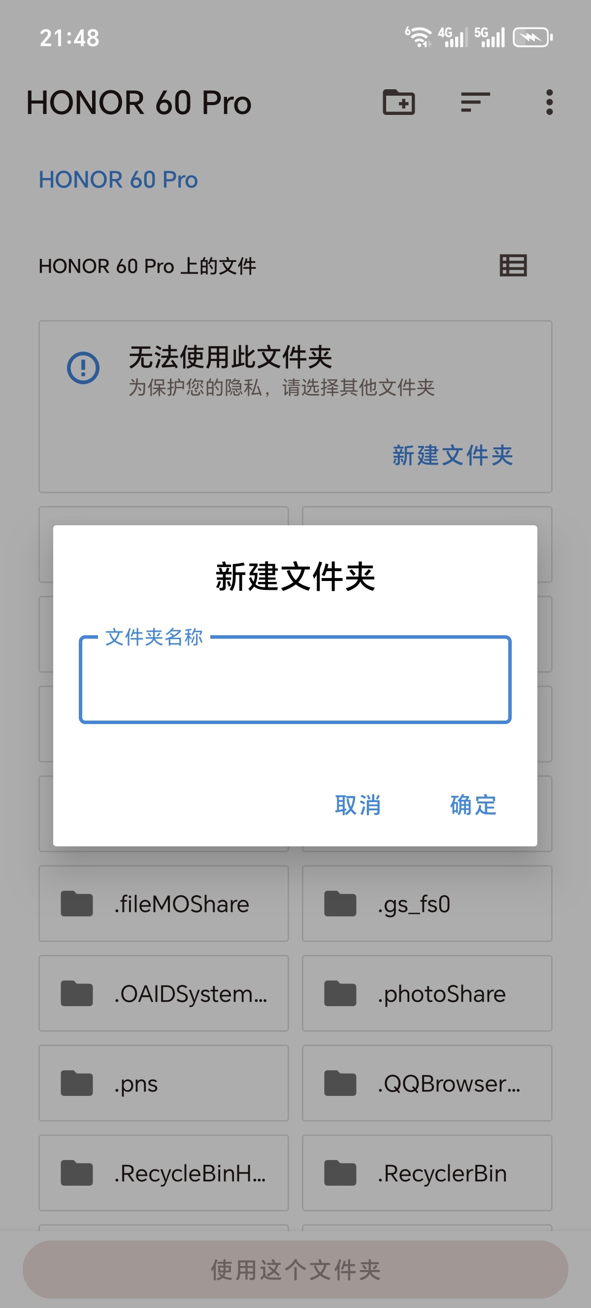 HKP玩机党必备！HKP免Root内存注入工具 第8张插图