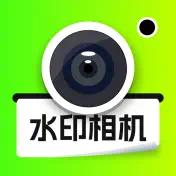 【原创解锁】印记水印相机解锁会员外勤工程打卡取证水印工具 第3张插图