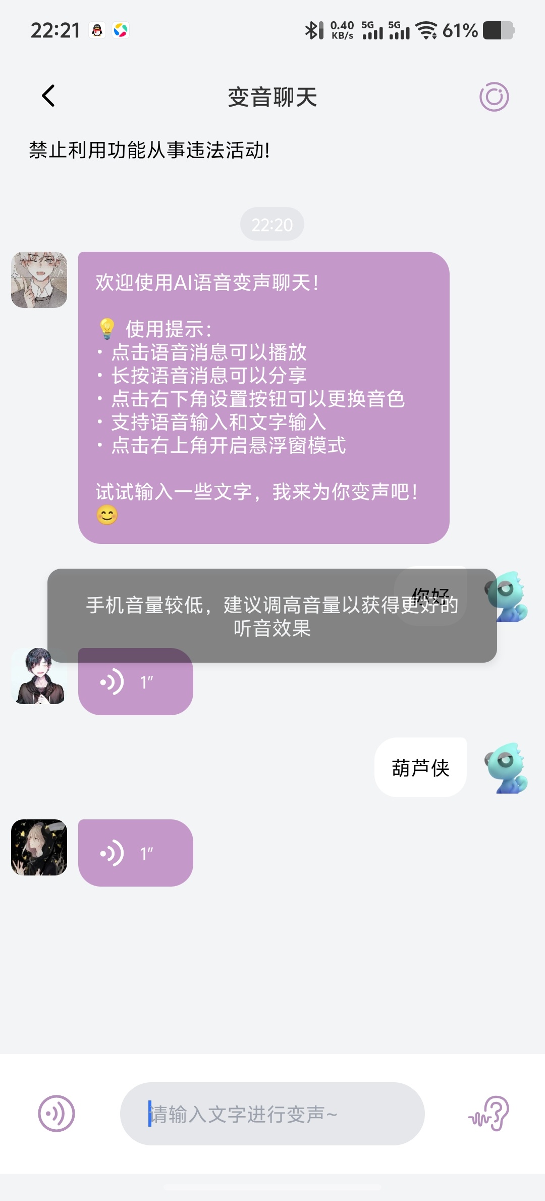 【原创解锁】快指电击器解锁永久会员必备连点神奇 第7张插图 【原创解锁】快指电击器解锁永久会员必备连点神奇 第7张插图