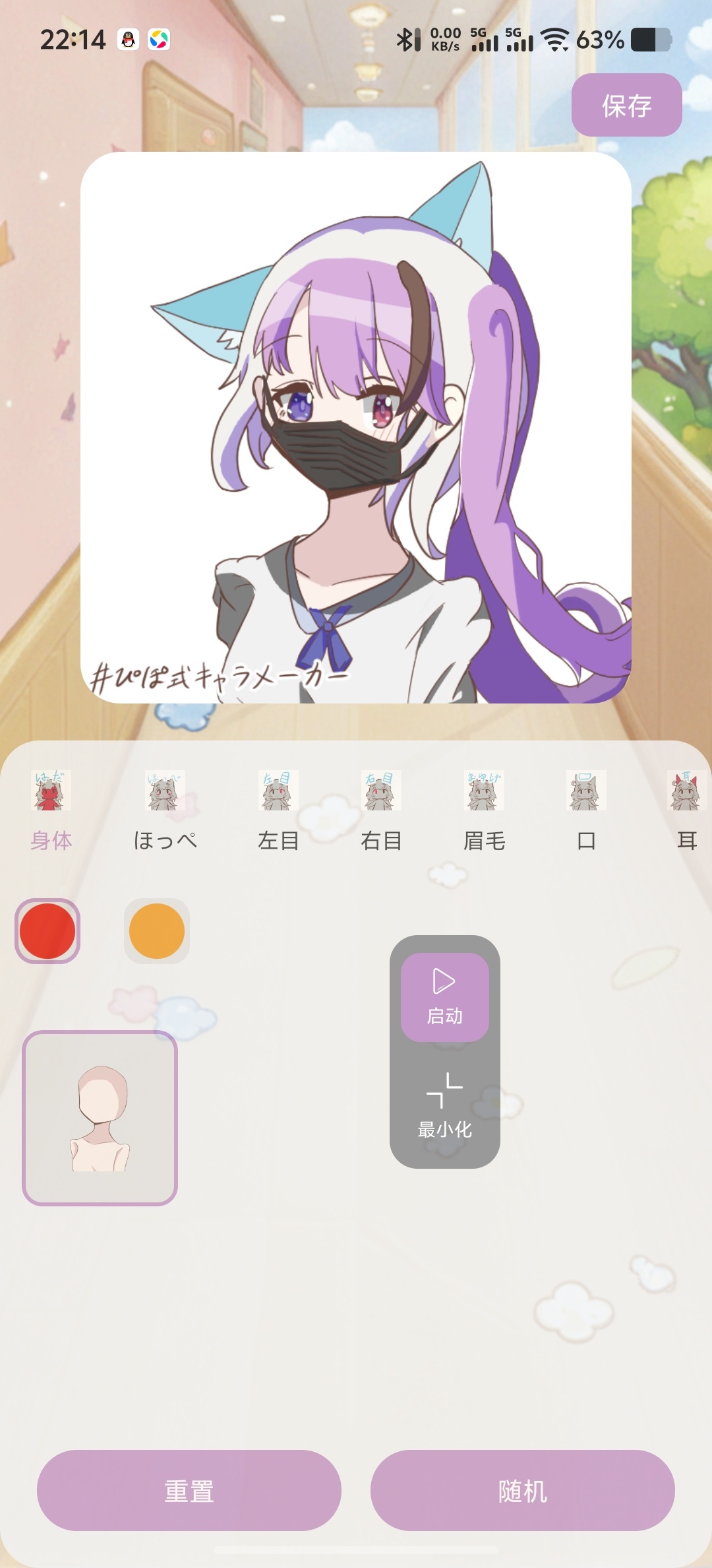 【原创解锁】快指电击器解锁永久会员必备连点神奇 第8张插图 【原创解锁】快指电击器解锁永久会员必备连点神奇 第8张插图