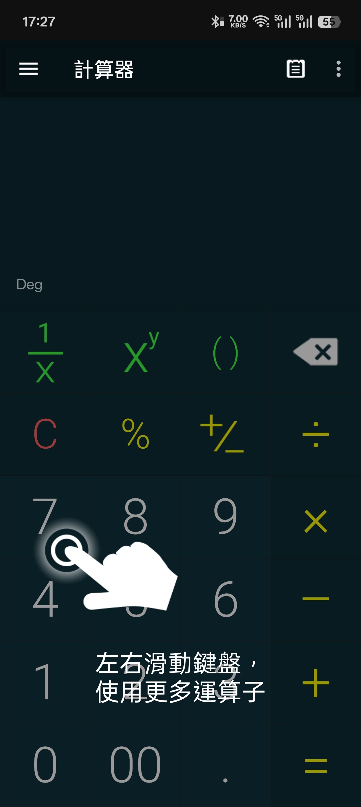 Multi Calculator
v1.9.8多功能计算第5张插图 Multi Calculator
v1.9.8多功能计算第5张插图
