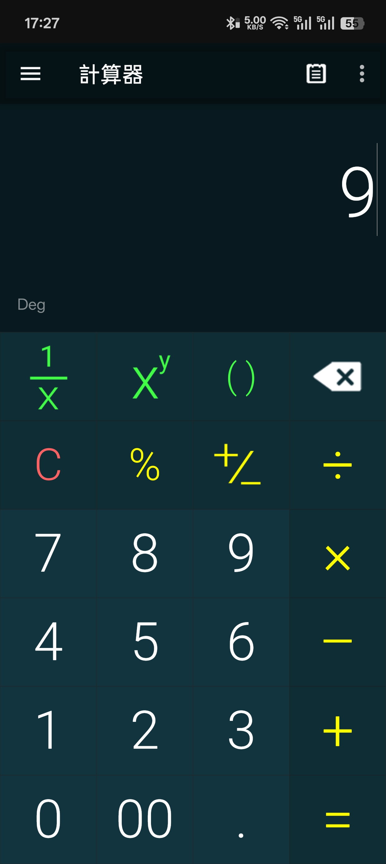 Multi Calculator
v1.9.8多功能计算第7张插图 Multi Calculator
v1.9.8多功能计算第7张插图