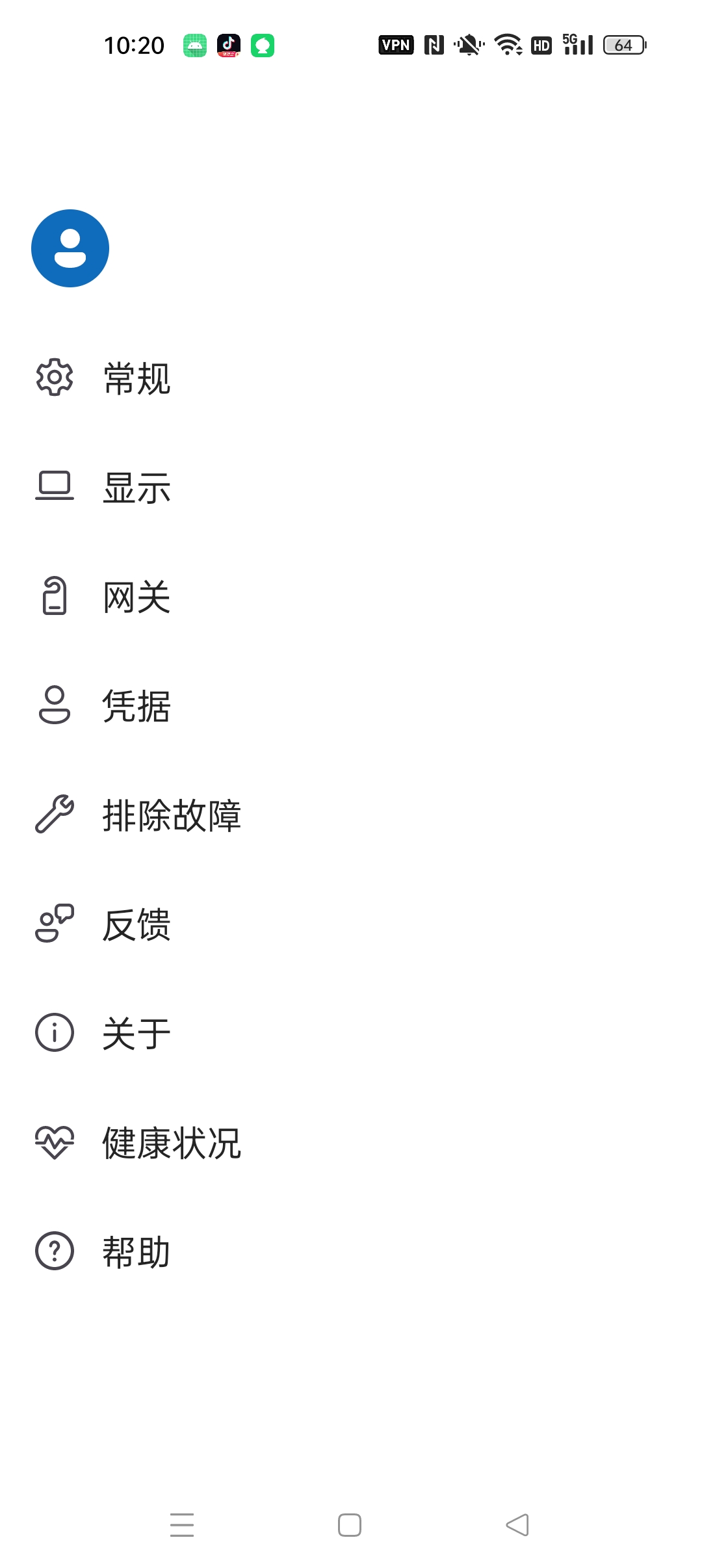 Windows App⭐远程控制工具 免费无广告⭐ 第8张插图 Windows App⭐远程控制工具 免费无广告⭐ 第8张插图