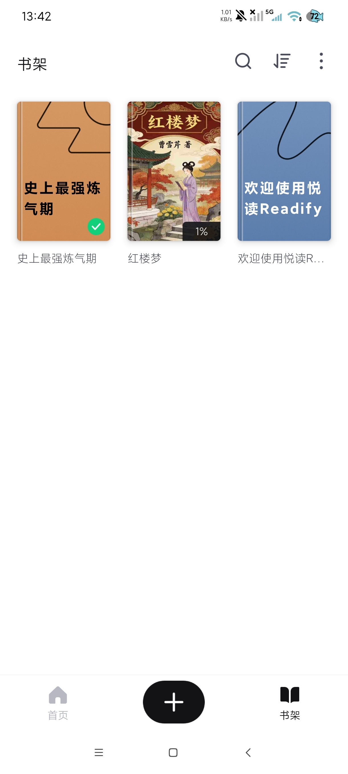 悦读最新版小说听书神器AI朗读｜支持克隆｜超极实 第8张插图