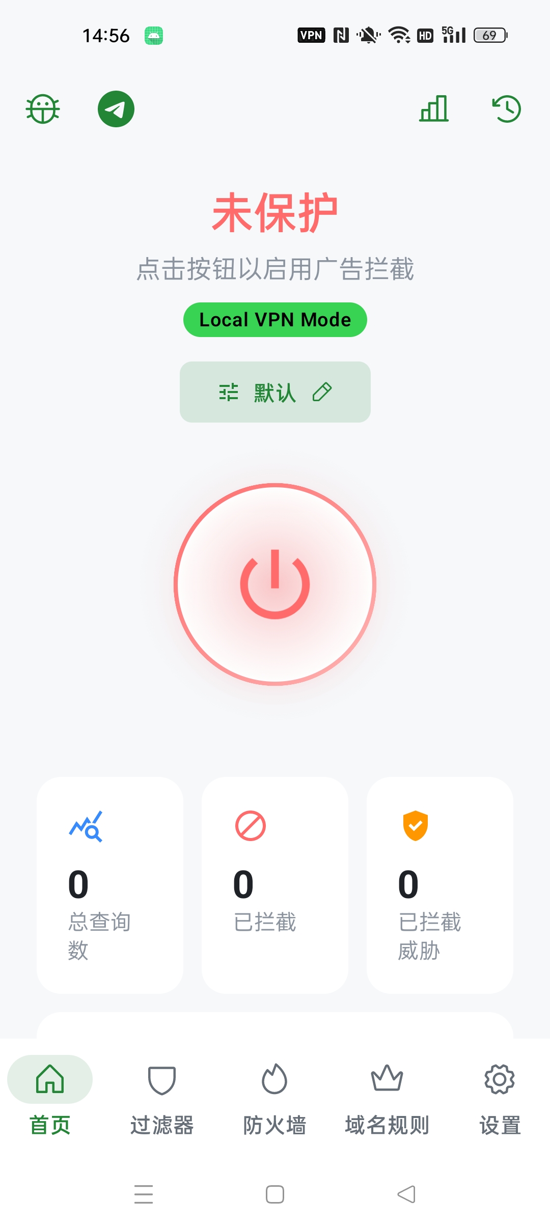 BlockAds 拦截手机软件广告⭐清除各类烦人广告⭐ 第6张插图 BlockAds 拦截手机软件广告⭐清除各类烦人广告⭐ 第6张插图