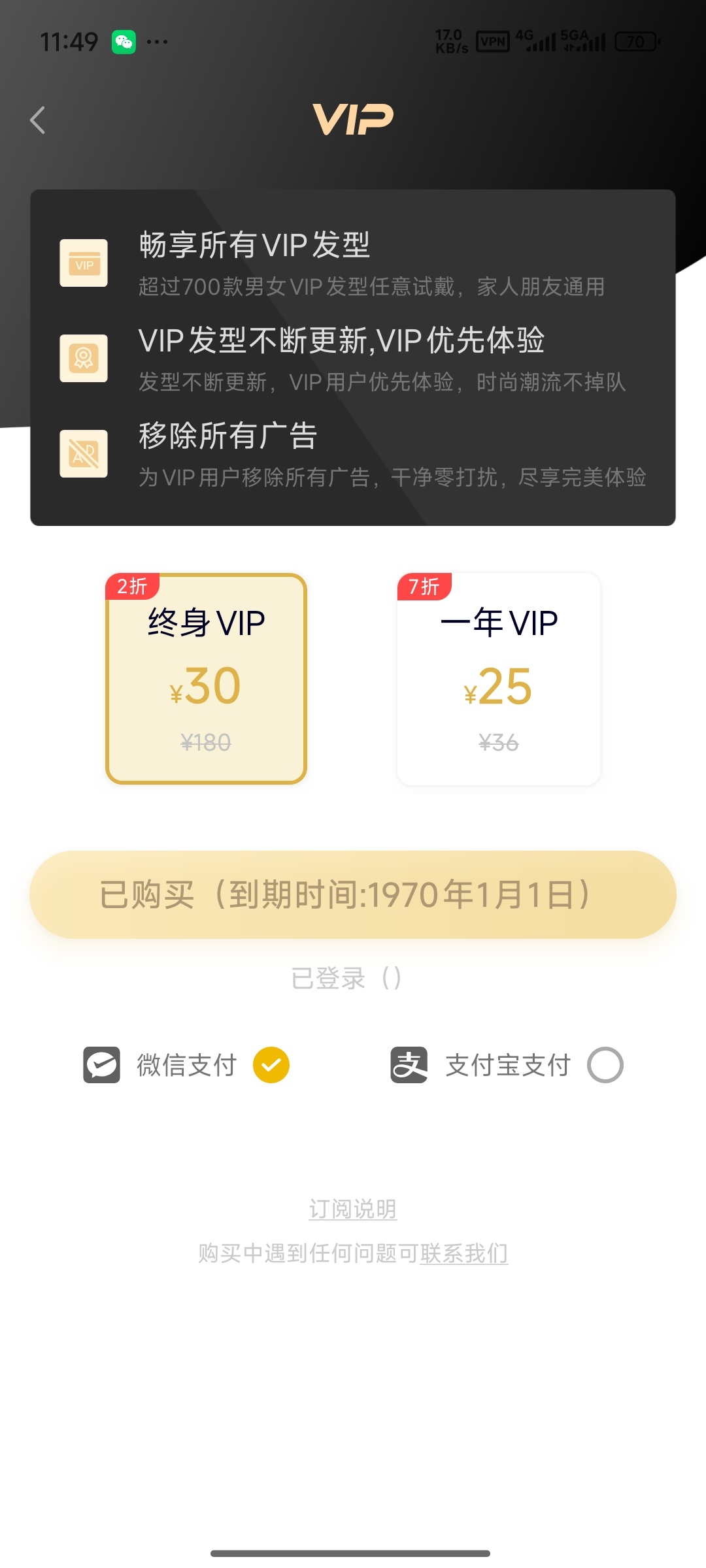 独孤发型设计让美丽的你换一个发型️选择困难症专属 第7张插图