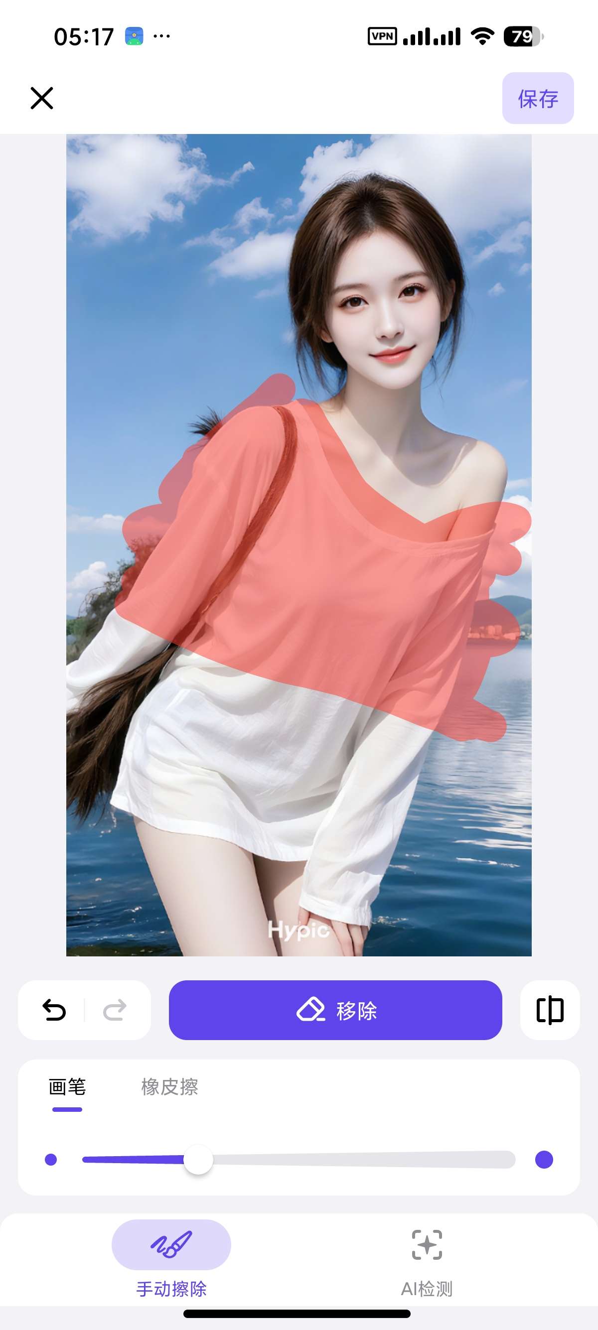 AI魔法橡皮AI消除衣服4K无损超清 第6张插图