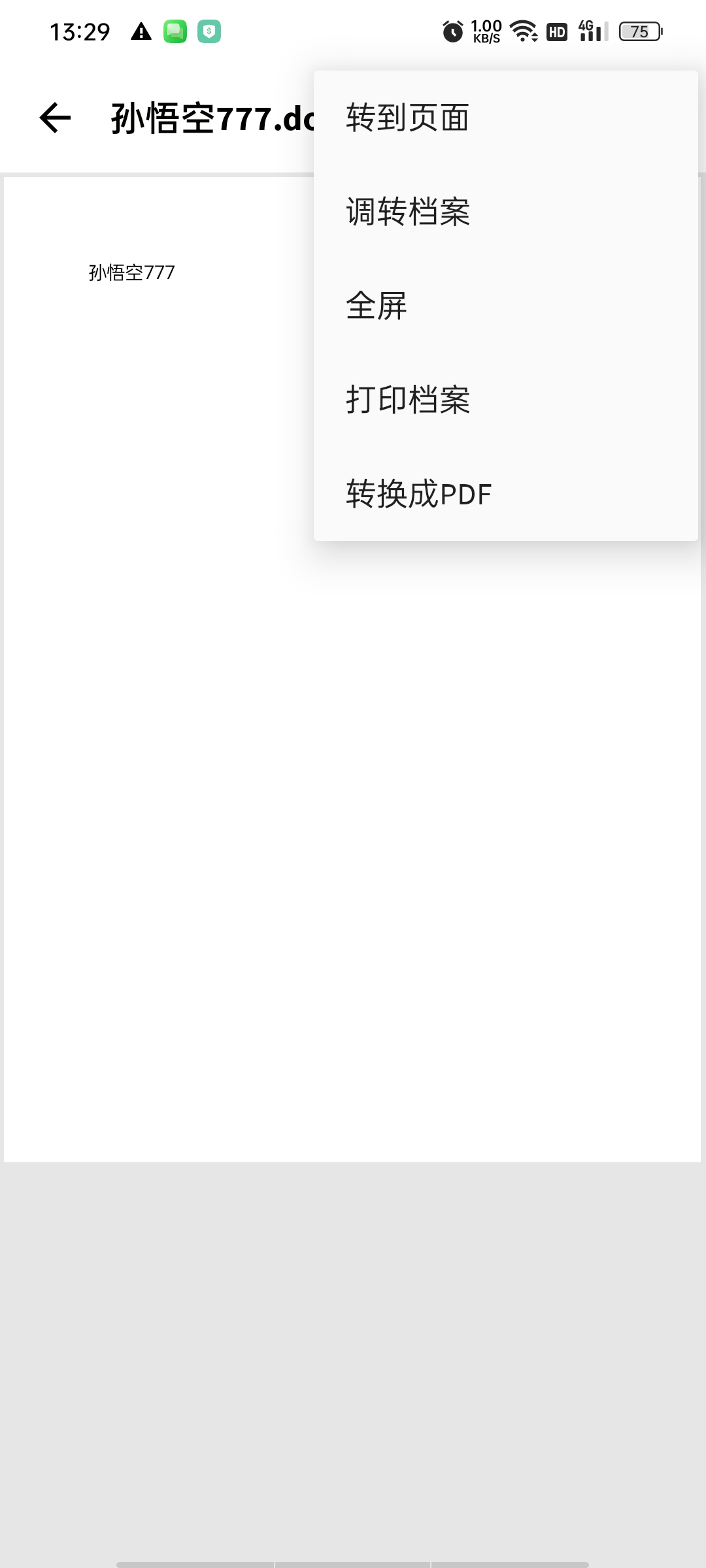 全能阅读器高级版⭕PDF/Word/Excel/PPT等 第9张插图 全能阅读器高级版⭕PDF/Word/Excel/PPT等 第9张插图