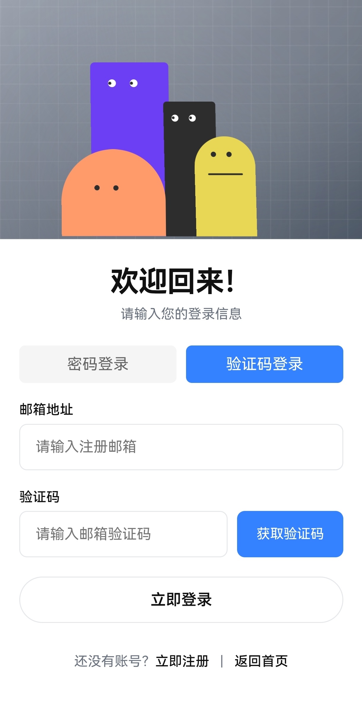 【源码分享】小杰云商城 V1.0.9|公测版本放出 第7张插图 【源码分享】小杰云商城 V1.0.9|公测版本放出 第7张插图