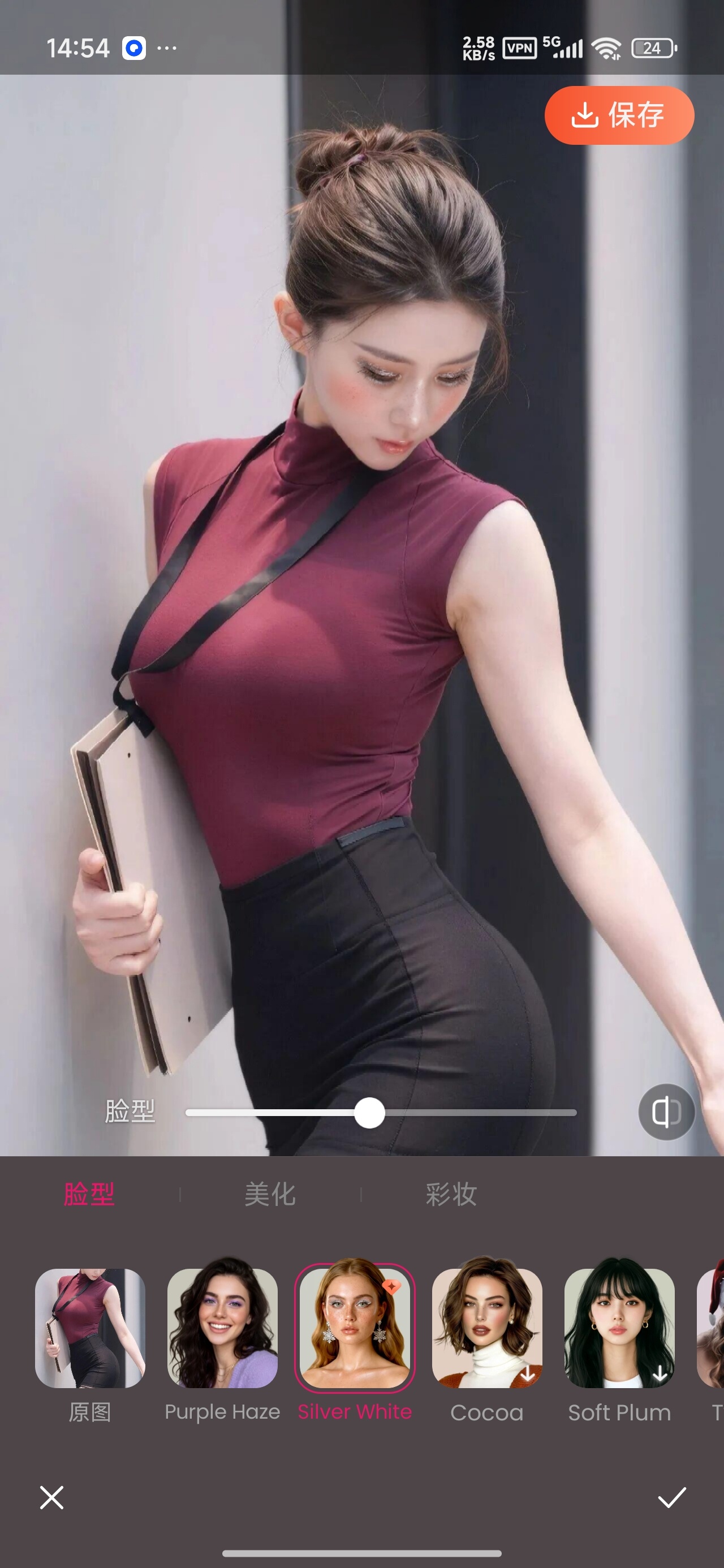 FacePic⭕人像美颜精修⭕解锁会员 第6张插图 FacePic⭕人像美颜精修⭕解锁会员 第6张插图