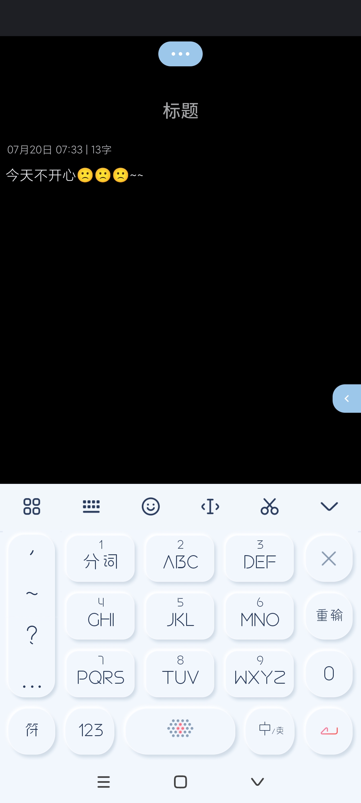 琐记1.6.1手表提取版｜专业记录工具️轻便小巧 第7张插图