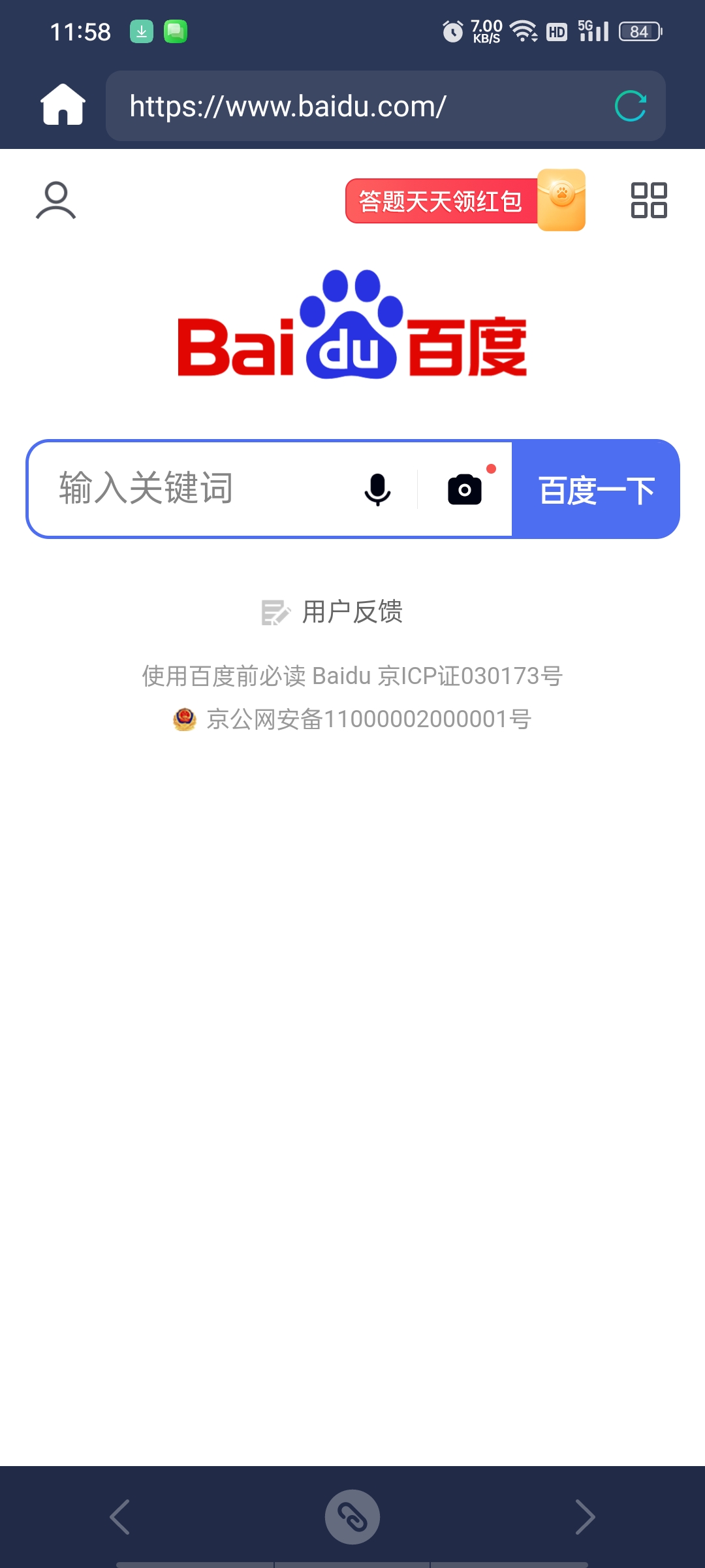 Pigeon投屏高级版2K直投、自带浏览器、单端安装 第8张插图 Pigeon投屏高级版2K直投、自带浏览器、单端安装 第8张插图