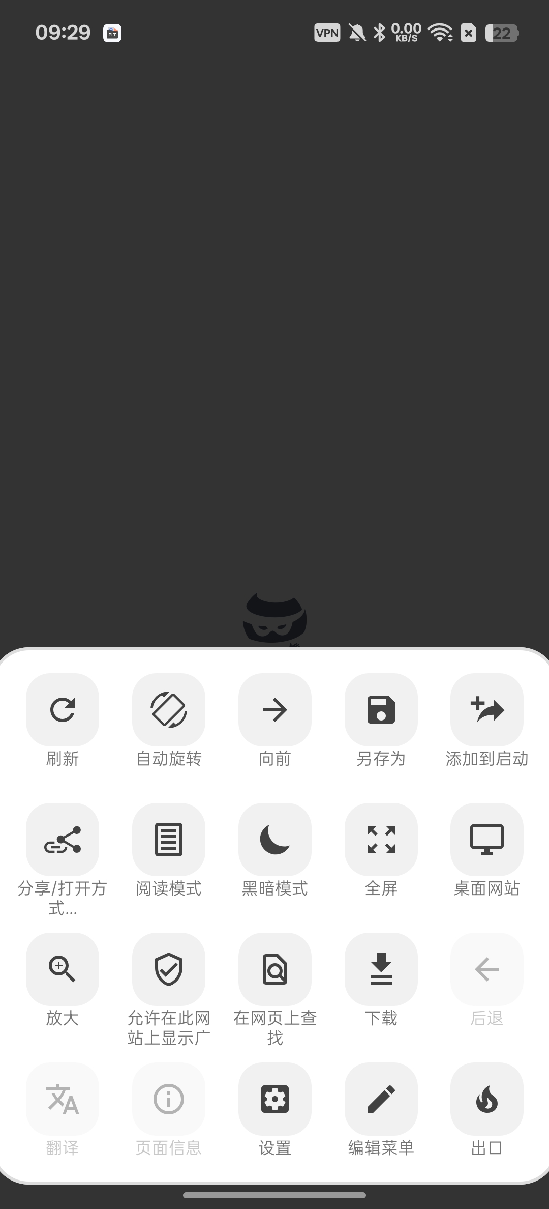 OH专用浏览器⭕极简私密‼️无敏感权限 第5张插图 OH专用浏览器⭕极简私密‼️无敏感权限 第5张插图