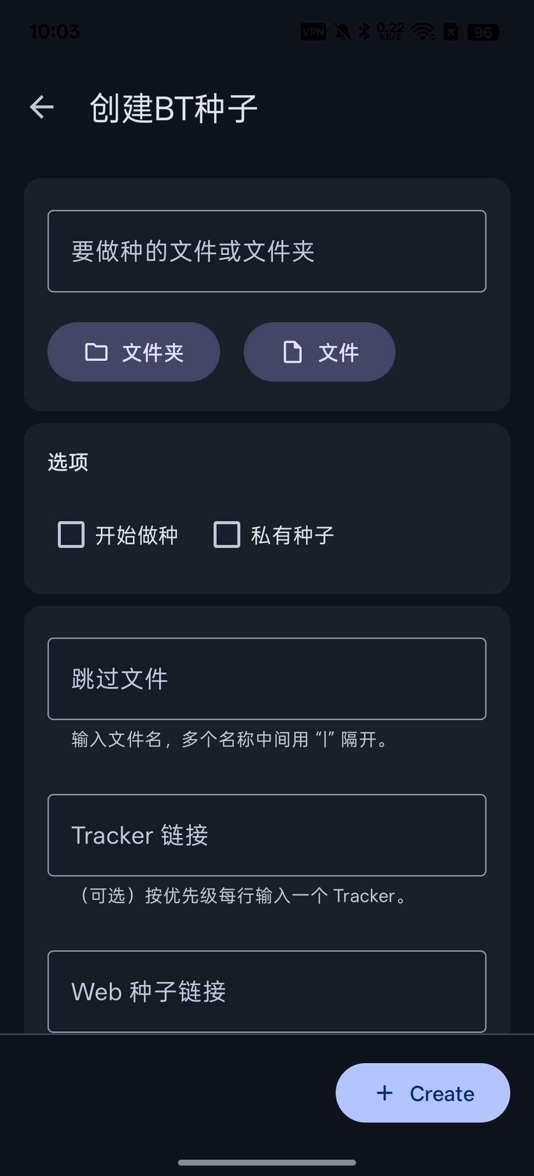 Torrent Downloader⭕磁力种子下载 第5张插图 Torrent Downloader⭕磁力种子下载 第5张插图