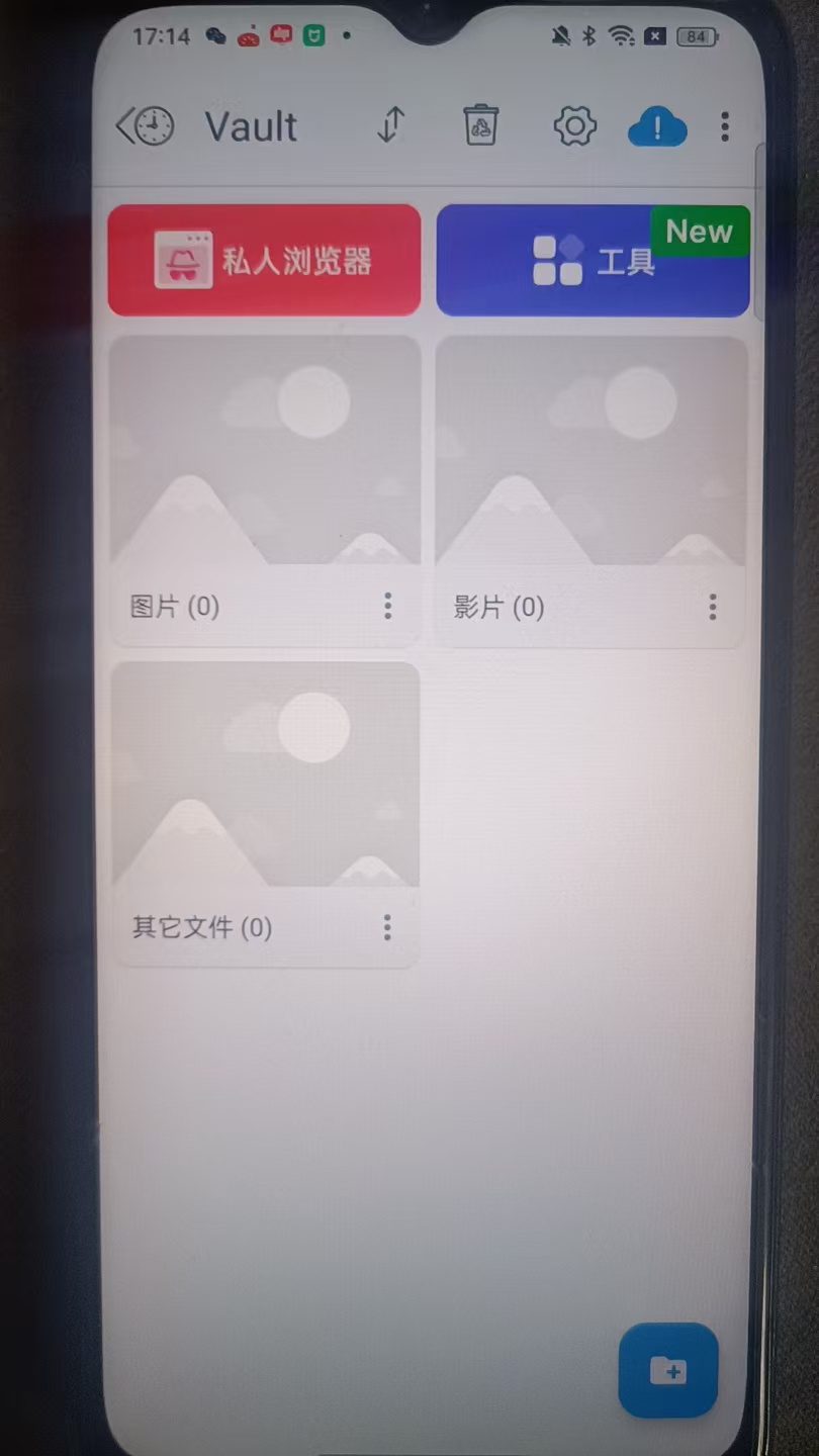 Clock时钟保险柜高级版⭕伪装成时钟保密，含私人浏览器 第6张插图