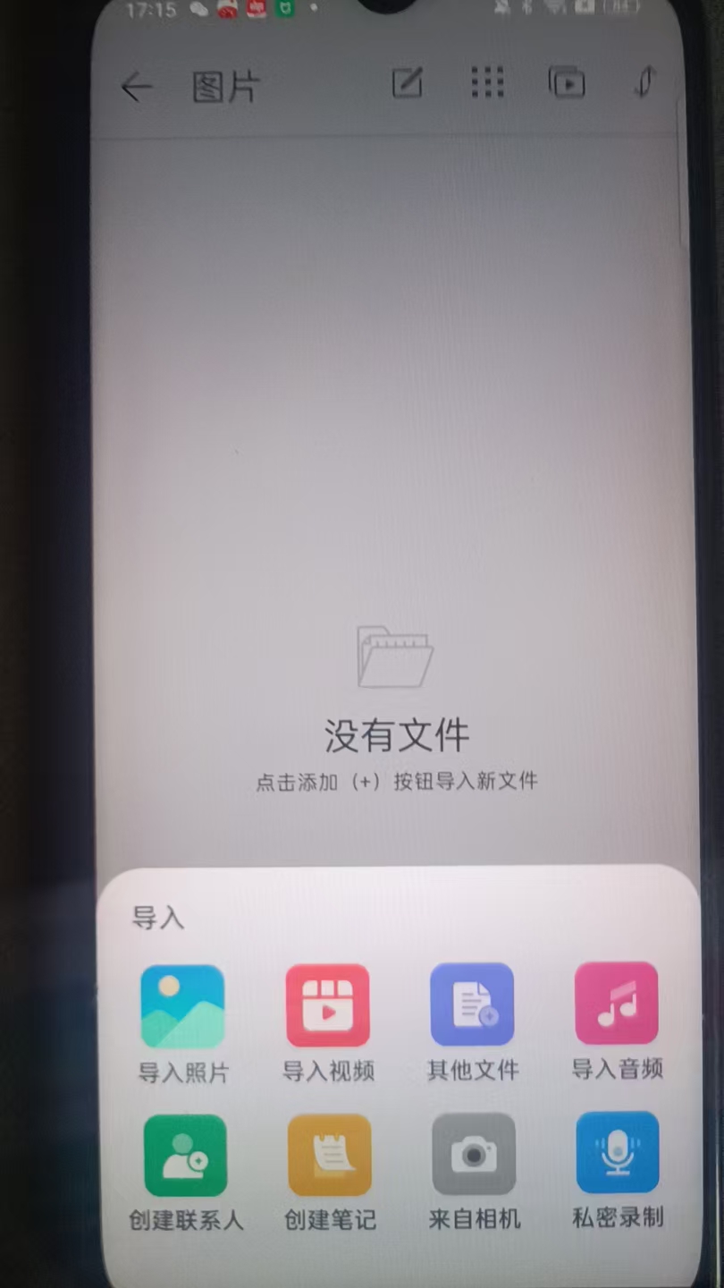 Clock时钟保险柜高级版⭕伪装成时钟保密，含私人浏览器 第8张插图
