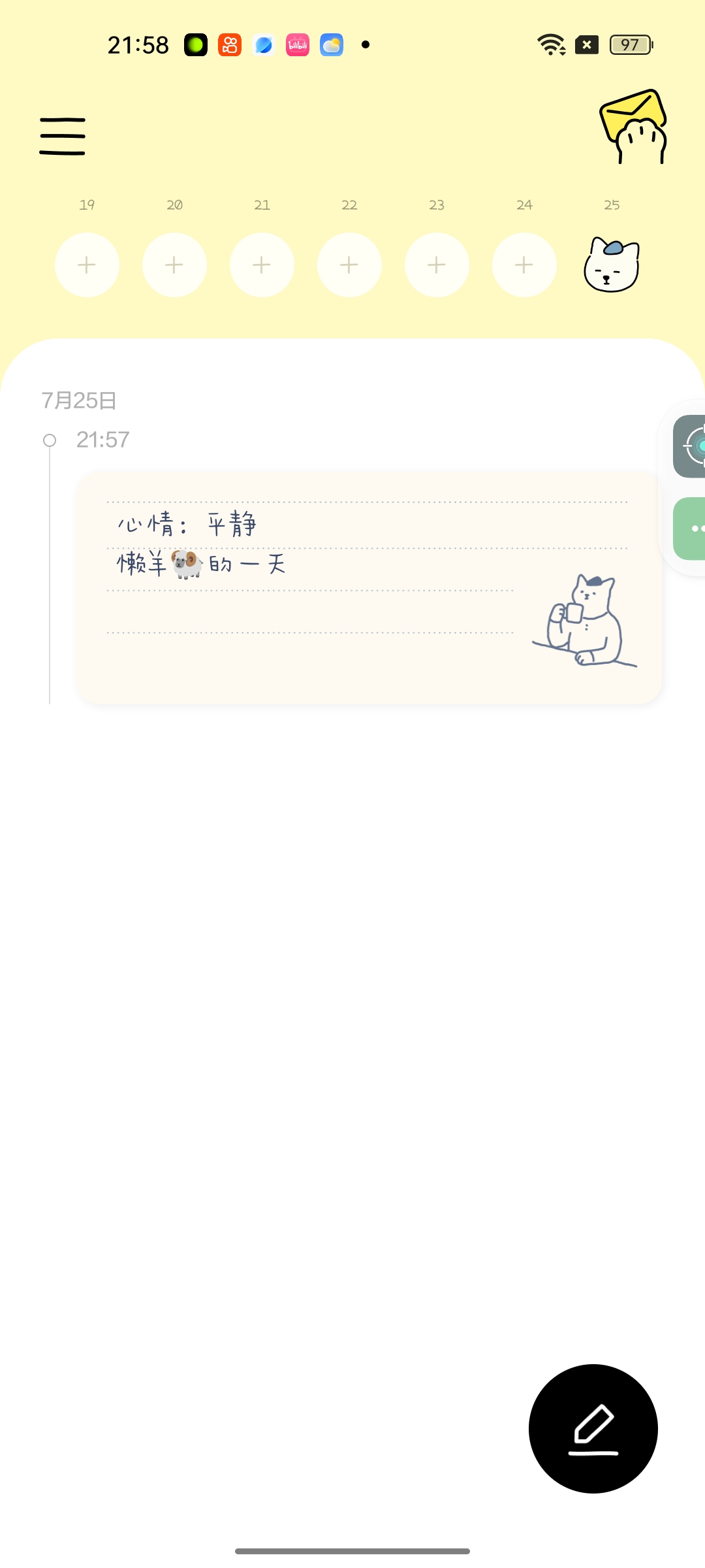 排版小动物1.7⭕文字美化工坊记录日常心绪 第8张插图 排版小动物1.7⭕文字美化工坊记录日常心绪 第8张插图