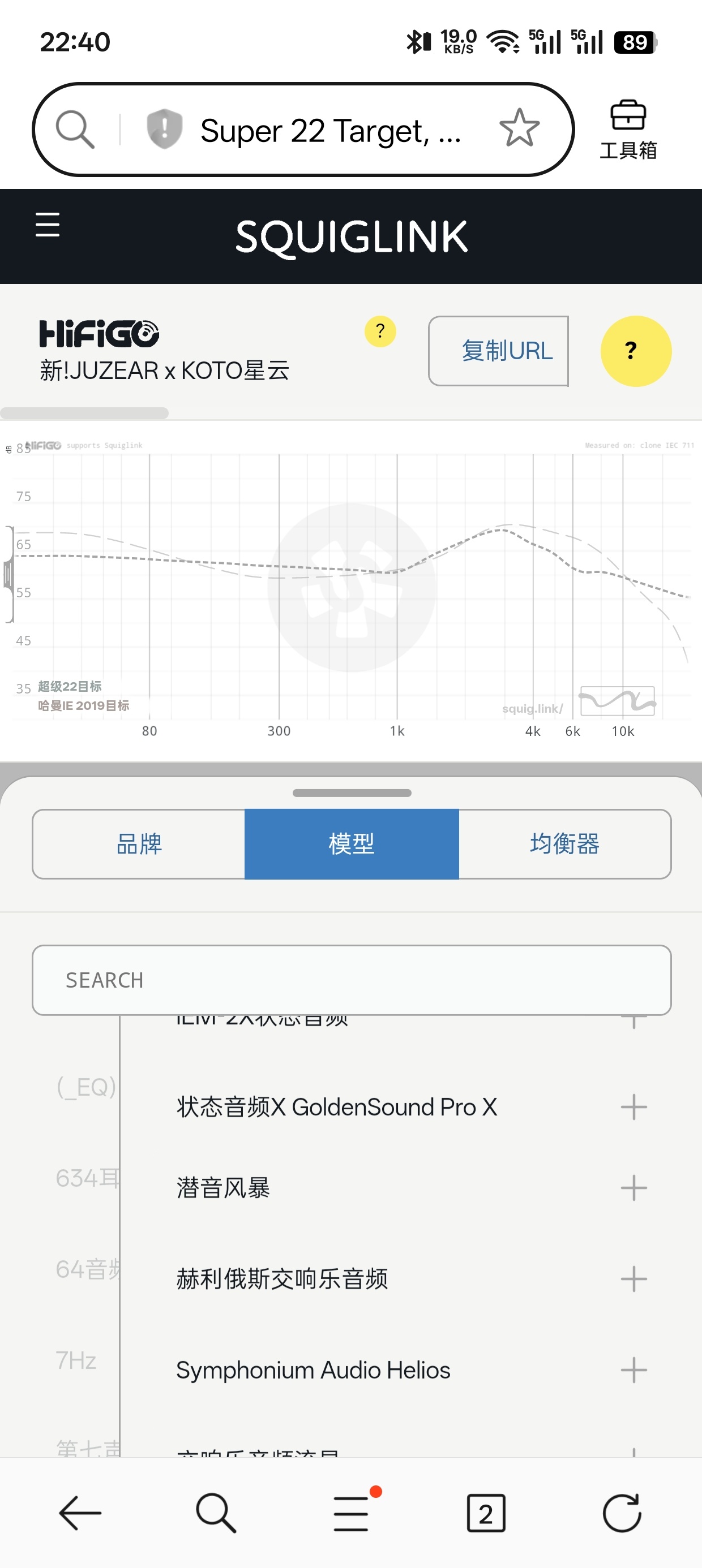 Wavelet
v26.04耳机均衡器第8张插图